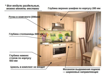 Грецкий орех - 6а (1600 мм)