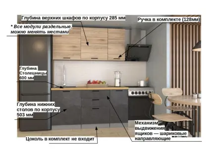 Лофт - 19 (1600 мм)
